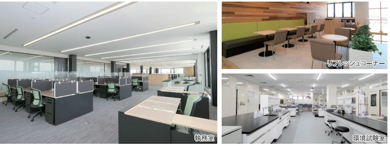 就労環境の改善