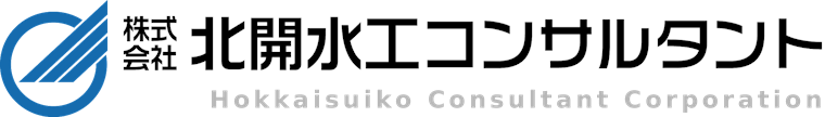 株式会社北開水工コンサルタントロゴ