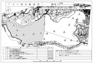 網走湖アオコ青潮調査システム2