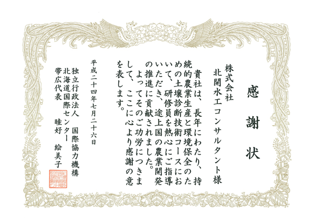 20120727