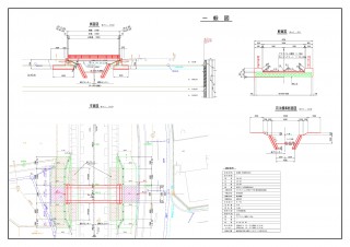 01橋梁一般図