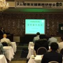 平成30年度ダム管理支援業務研修会・安全大会を実施しました