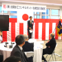 札幌支店落成式を行いました