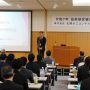 令和7年　技術研究報告会