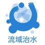 「流域治水オフィシャルサポーター」に認定されました