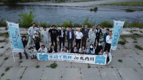『いつもの水辺は、“推し水辺”』水辺で乾杯2026に参加しました