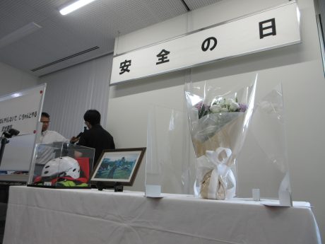 当社「安全の日」を開催しました