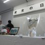 当社「安全の日」を開催しました